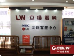 沈阳恒昌电子技术有限公司