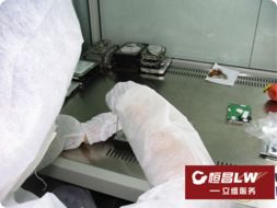 沈阳恒昌电子技术有限公司