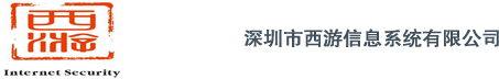 Ϣϵͳ޹˾